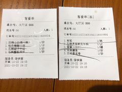 -三凤酒家·百年无锡菜(清扬茂业店)
