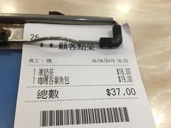 -喜莲咖啡