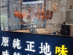 门面-味妙顺德厨房(绿地缤纷城店)