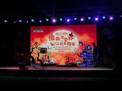 -恒大世纪梦幻城