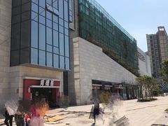 -天和百货(华南MALL店)