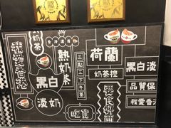 景观位-华星冰室(湾仔店)