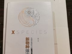 -百新书局(尚悦湾店)