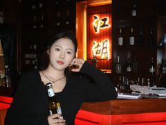 -江湖国风民谣酒馆(五一街店)