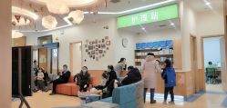 点击看大图 -禾卉儿科