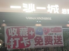 -一沙一城·岩烤牛扒(深圳首店)