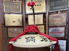 -砂锅居(西四店)