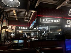 -廖掌柜·重庆鲜货火锅(上海首店)