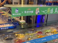-溪边姑娘·拉丝酸奶水果捞(春熙路店)