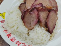 -陈光记烧腊店(罗保博士街店)