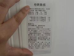 -科立恩进口除甲醛甲醛检测