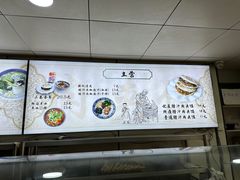 -樊记腊汁肉(竹笆市总店)
