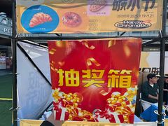 -首创奥特莱斯(北京店)