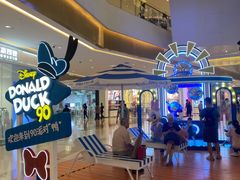 -天河城购物中心