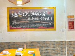 -好帮厨·下饭浏阳菜·坚持现炒(月湖店)