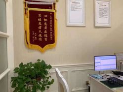点击看大图 -玛丽亚妇产医院