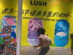 -LUSH(威尼斯人店)