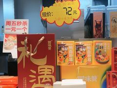 -回味鸭血粉丝汤(京新广场店)