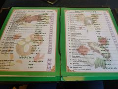 菜单-尼泊尔雪莲餐厅(北京东路店)