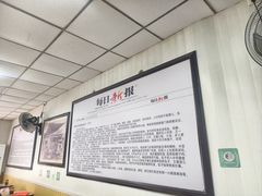 -津门永胜包子铺(哈尔滨道总店)