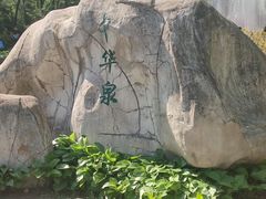 -沈阳植物园