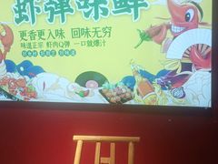 -李记社区家常菜馆(金秋千秋别墅花园店)