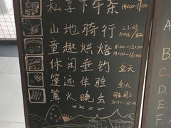 -帐篷客·溪龙茶谷度假酒店