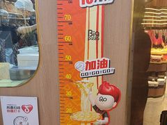 -比格比萨自助(宝山日月光店)
