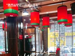 -陈府大宅门成都火锅·手切鲜肉(太原街店)