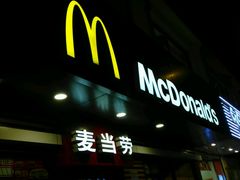 -麦当劳(临顿路店)