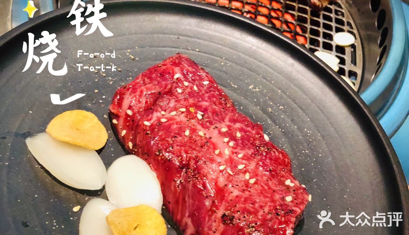 大口吃肉时间到！