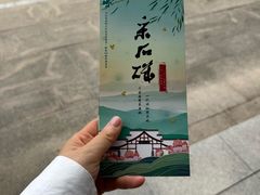 -采石矶景区