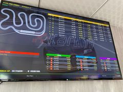 -锐擎卡丁车主题乐园(郊野公园店)