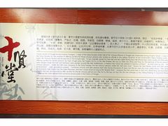 -白帝城·瞿塘峡景区