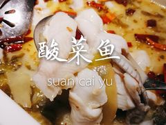 -江湖情酸菜鱼(万菱汇店)