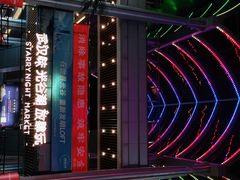 -光谷广场