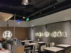 -留半山·香港食堂(啦啦宝都店)