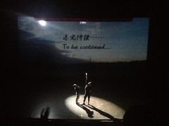 -辽宁大剧院