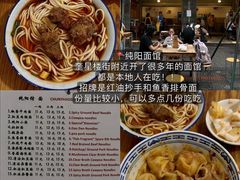 -上井料理黑金店(IFS国金中心店)