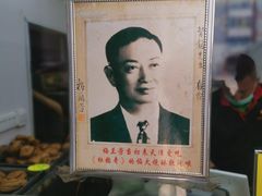 -杜称奇小吃店(西湖道店)