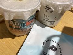 -喜茶(广州番禺奥园广场店)