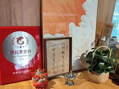 -蝦塘·中国餐馆(城墙南马道巷店)