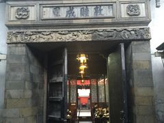 门面-吴门人家·苏宴宫廷菜(拙政园店)