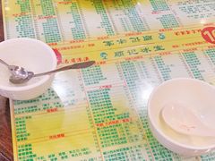 -顺记冰室(宝华路店)