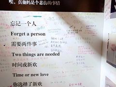 -厦门失恋博物馆(中华城店)