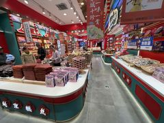 -捶糖帮·手工酥糖(前门二店)