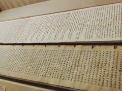 -敦煌市博物馆