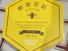 -好利来(亦庄国融店)