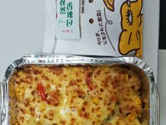 -尊宝比萨(机场店)