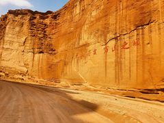 -新疆天山托木尔景区·大峡谷